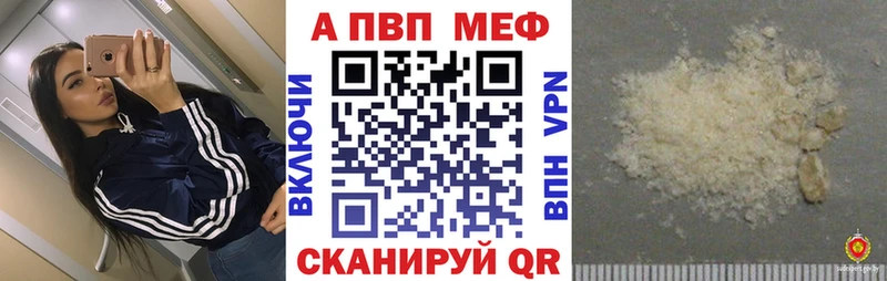 Названия наркотиков Губкин A PVP  ГЕРОИН  ГАШ  Каннабис  COCAIN 
