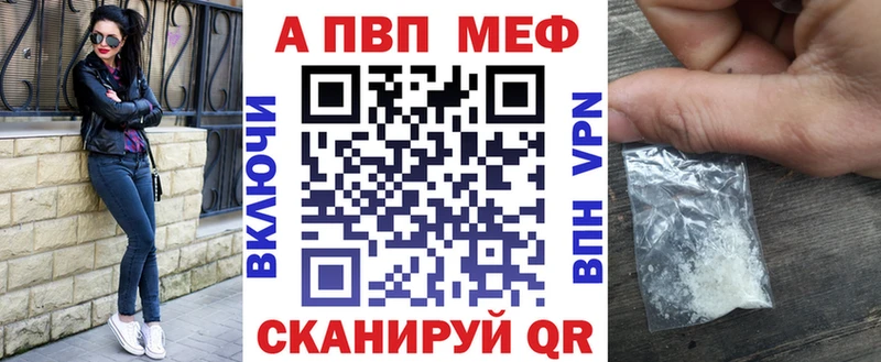 Альфа ПВП Соль Губкин