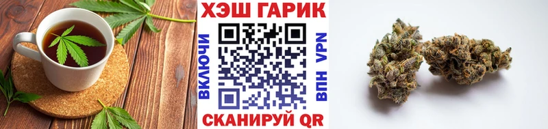 Печенье с ТГК конопля Губкин