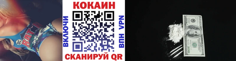 Кокаин VHQ  Губкин 