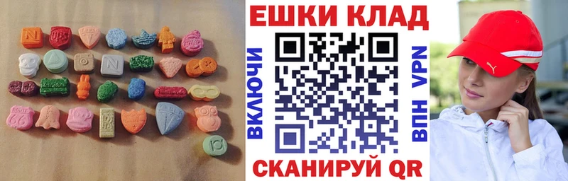 Экстази ешки  кракен сайт  Губкин 