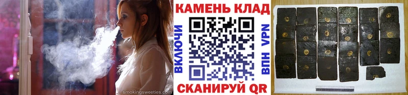 хочу наркоту  Губкин  Гашиш Premium 