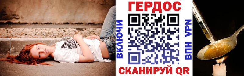 kraken маркетплейс  Губкин  Героин афганец 