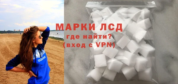 соль курить ск Верея