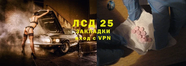 мефедрон VHQ Верхнеуральск