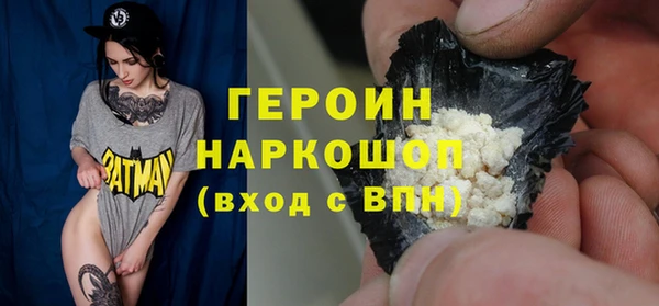 соль курить ск Верея