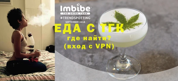 гашишное масло Верхний Тагил
