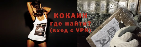соль курить ск Верея