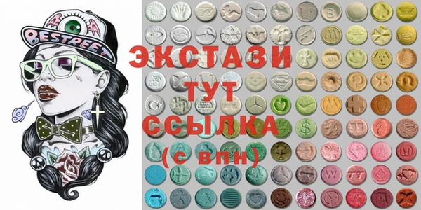 мефедрон VHQ Верхнеуральск