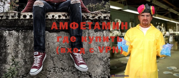 соль курить ск Верея