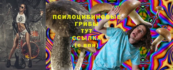 гашишное масло Верхний Тагил