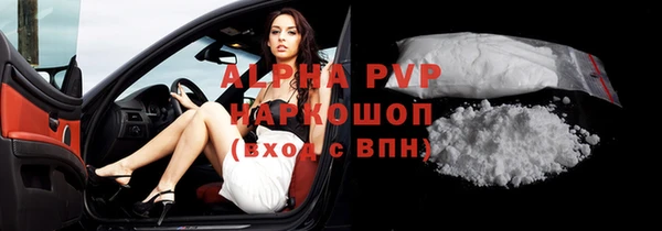 соль курить ск Верея