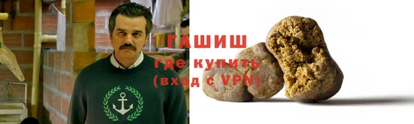 соль курить ск Верея