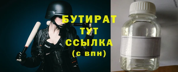 мефедрон VHQ Верхнеуральск
