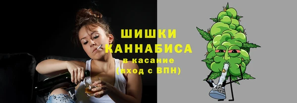 соль курить ск Верея