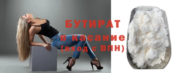 гашишное масло Верхний Тагил