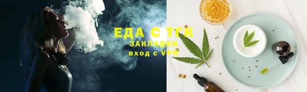 соль курить ск Верея