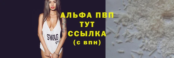 гашишное масло Верхний Тагил