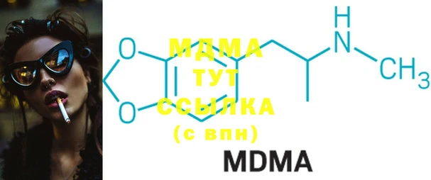 гашишное масло Верхний Тагил
