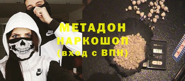 соль курить ск Верея