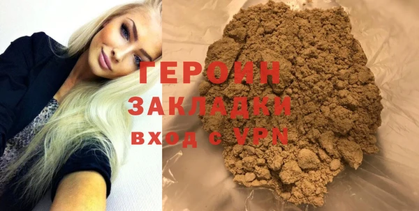 соль курить ск Верея