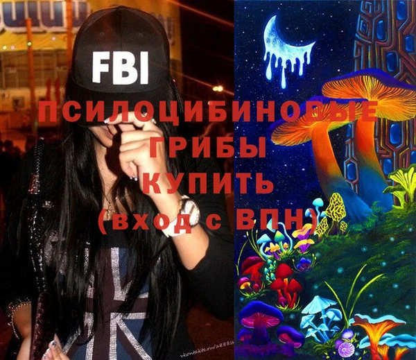 гашишное масло Верхний Тагил