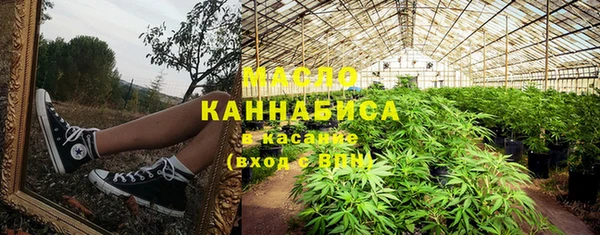 соль курить ск Верея