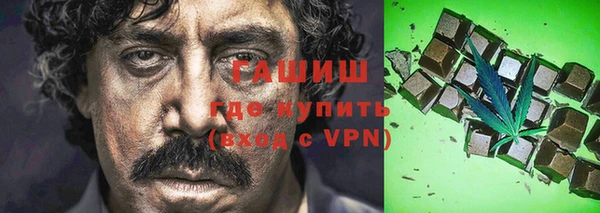 соль курить ск Верея