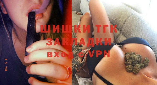 гашишное масло Верхний Тагил