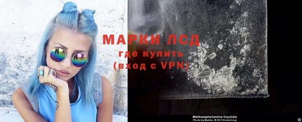 соль курить ск Верея
