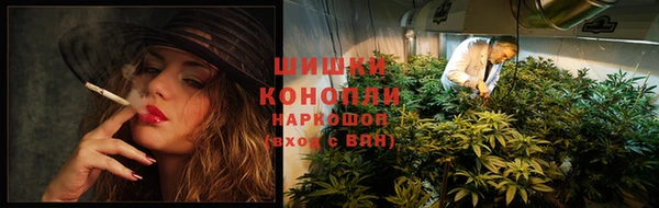 гашишное масло Верхний Тагил