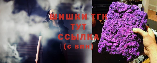 гашишное масло Верхний Тагил