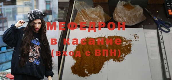 мефедрон VHQ Верхнеуральск