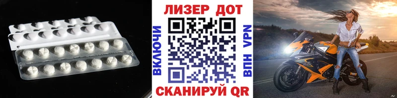 ЛСД экстази ecstasy  Губкин 