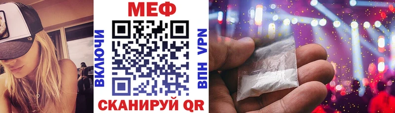 Мефедрон мука  MEGA ссылка  Губкин  цены  