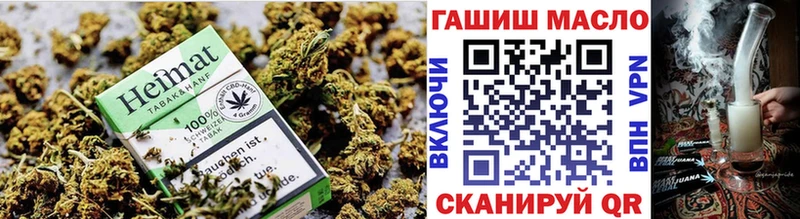 ТГК гашишное масло  Губкин 