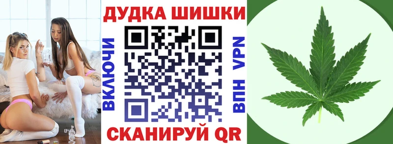 darknet наркотические препараты  Губкин  Бошки марихуана Bruce Banner 